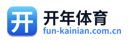 开年体育 Logo
